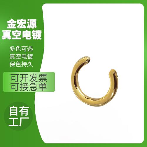 工厂真空电镀 钟表首饰厂家 24k金色玫瑰金色lp蓝色黑色